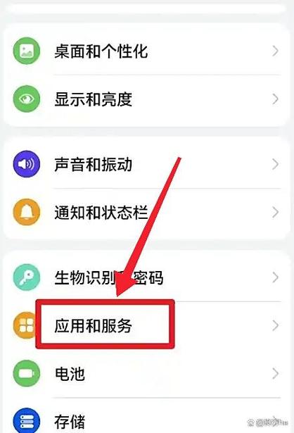 华为来电怎么设置不显示对方号码缩略图