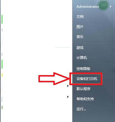 惠普打印机官网网站驱动缩略图