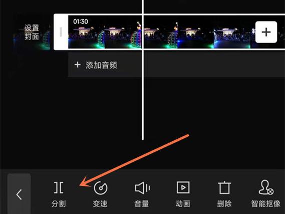剪映怎么剪去视频中间不需要的部分缩略图