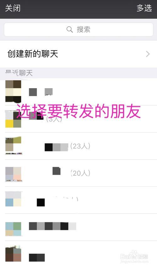 微信聊天记录合并转发看不了缩略图