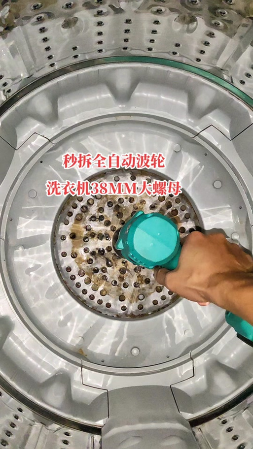小天鹅洗衣机怎么拆洗内桶缩略图