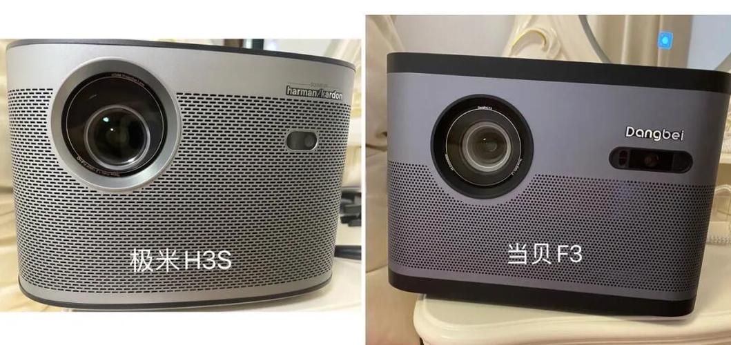 当贝f3和极米h3s缩略图