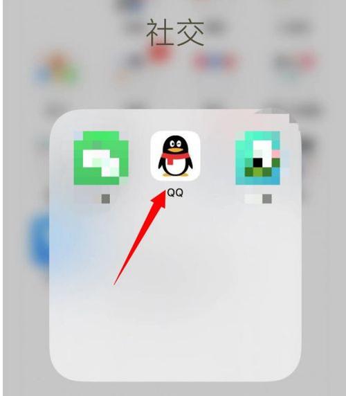 手机qq设置默认打开方式游戏截图