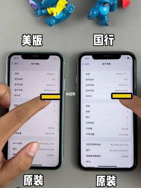 苹果手机国行和美版的区别缩略图