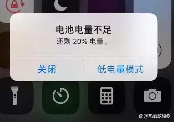 苹果手机有闪电标志,但是充不上电缩略图