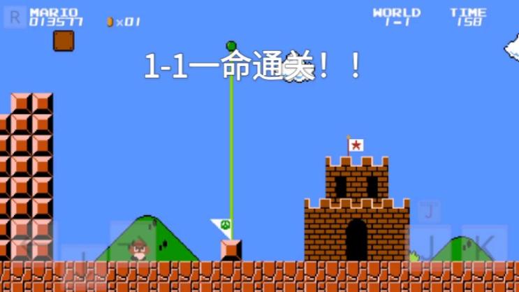 超级马里奥网页版入口缩略图