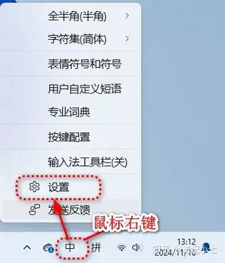 电脑打字出现大写字母怎么变成汉字缩略图