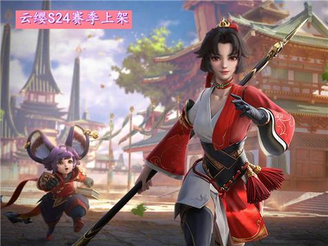 王者荣耀云缨的配音演员缩略图