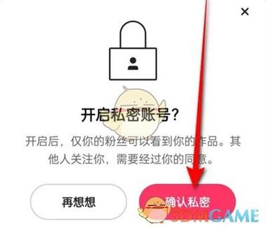 巅峰极速账号怎么在别的手机登录缩略图