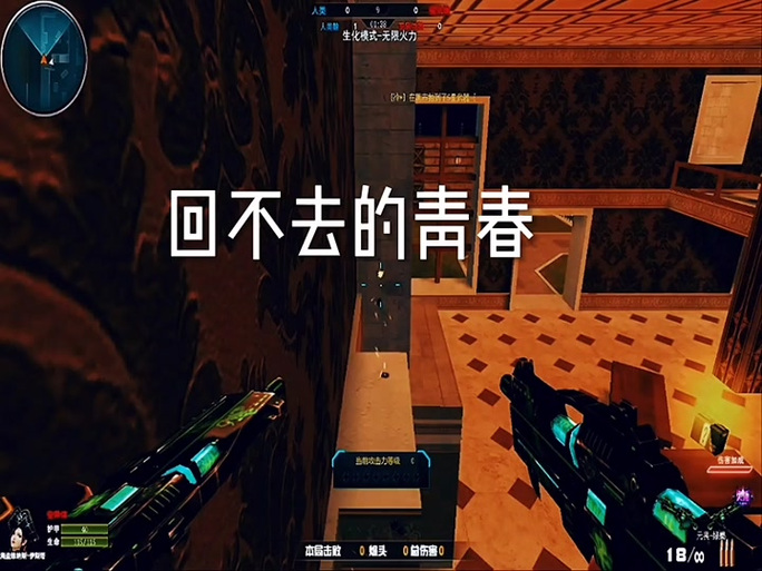 生化随意切换背包的步骤与注意事项缩略图