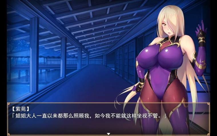 《退魔师紫苑》下载缩略图