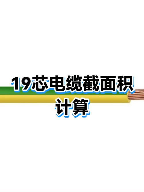 50千瓦用多少平方电缆缩略图