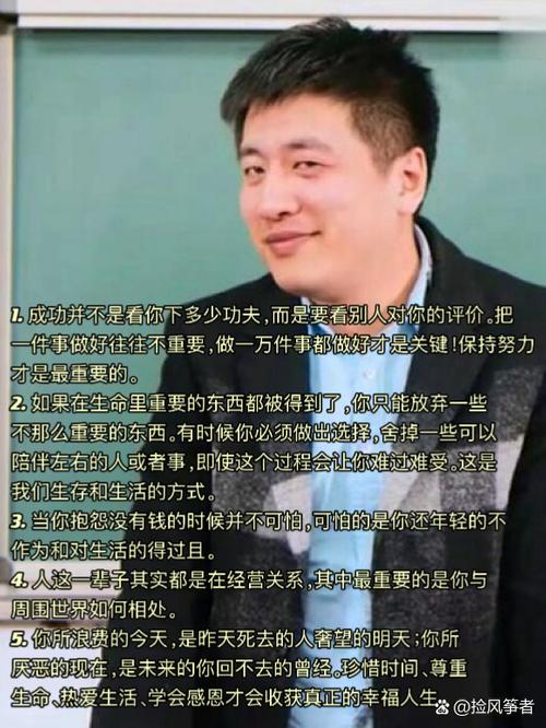 张雪峰说花开远方靠谱吗缩略图