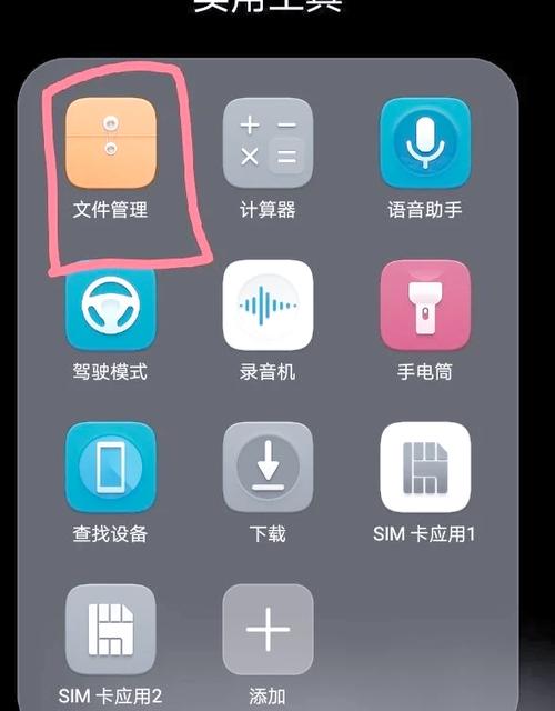 在图库里删除的照片怎么找回缩略图