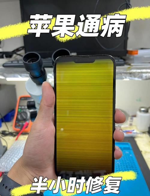 苹果屏幕有点黄是原装吗缩略图