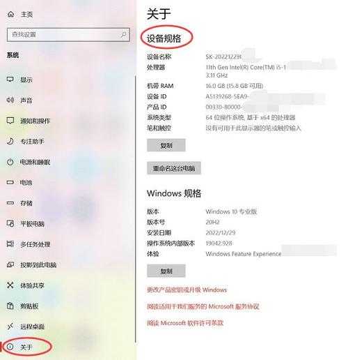电脑怎么看配置