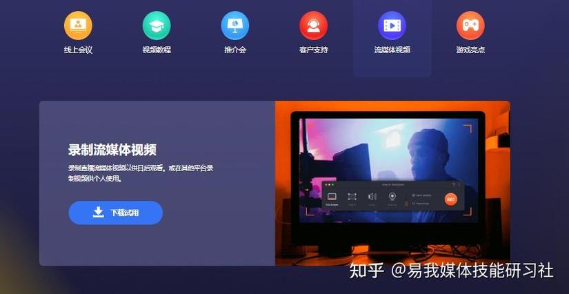 ipad腾讯会议怎么播放视频声音图标