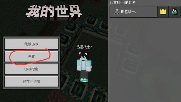 我的世界如何一键丢东西
