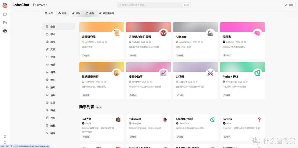 小米r2d路由器nas玩法缩略图