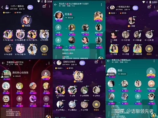 快手直播间怎么设置密码房间缩略图