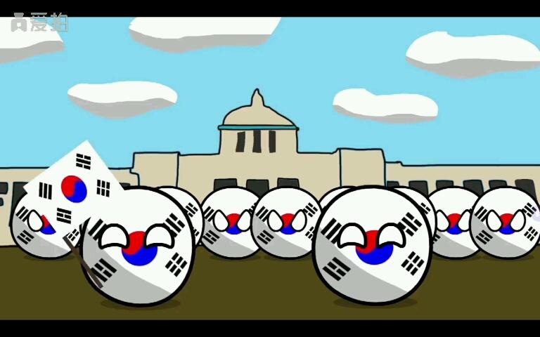 波兰球韩国历史缩略图