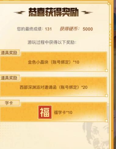小米领金币入口不见了怎么恢复缩略图
