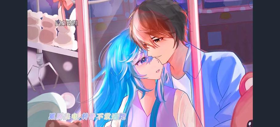 萧凡瑶曦动漫一口气看完缩略图