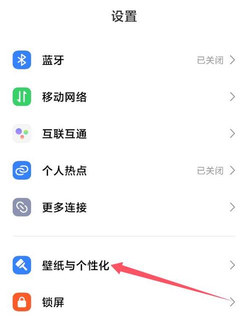 手机屏幕黑屏显示时间怎么设置