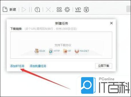 小米R2D怎么做迅雷下载缩略图