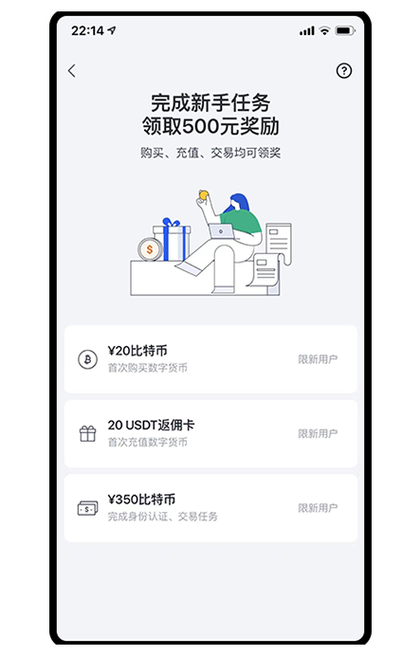 b网交易所app官网下载图标