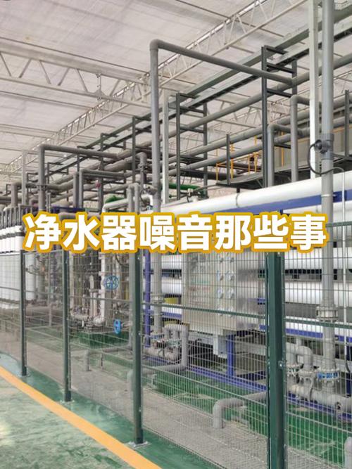 净水器蜂鸣声要警惕游戏截图