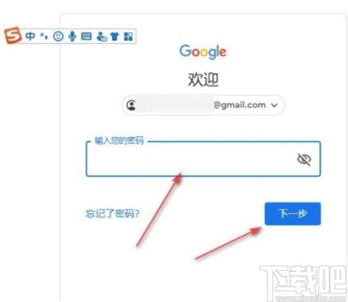 手机谷歌商店登不进去解决方法缩略图