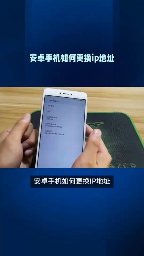 手机ip地址不可用是什么意思缩略图