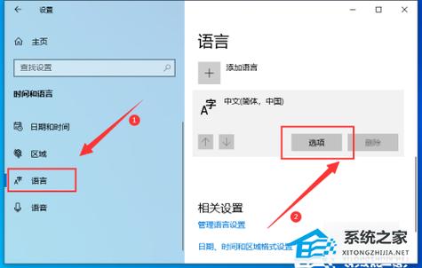 电脑没有输入法打不了字怎么办缩略图