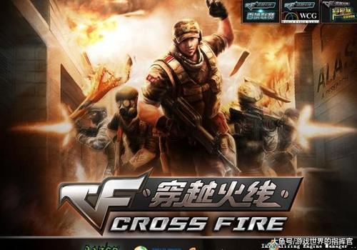 如何查看穿越火线登录记录缩略图
