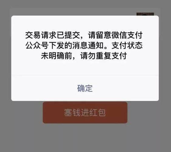 微信红包和转账键不见了