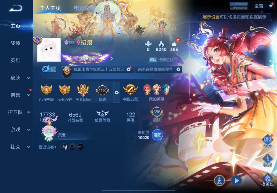 qq实名认证了,但是游戏账号还在
