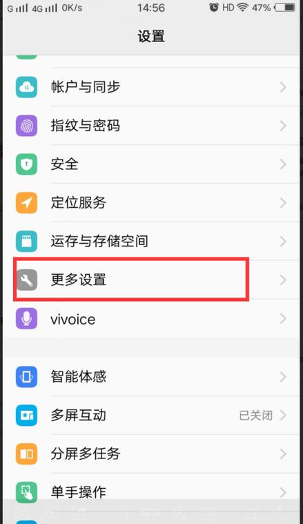 vivo手机不显示来电联系人游戏截图
