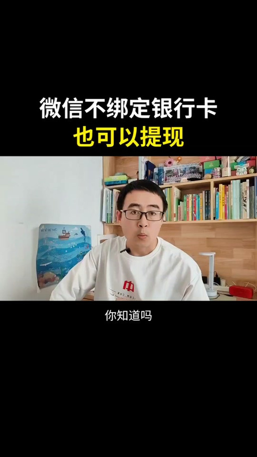 没有预留手机号,也能绑卡吗