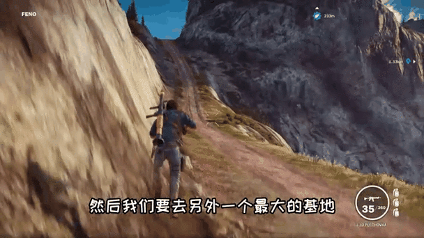 正当防卫3可以调视角吗缩略图