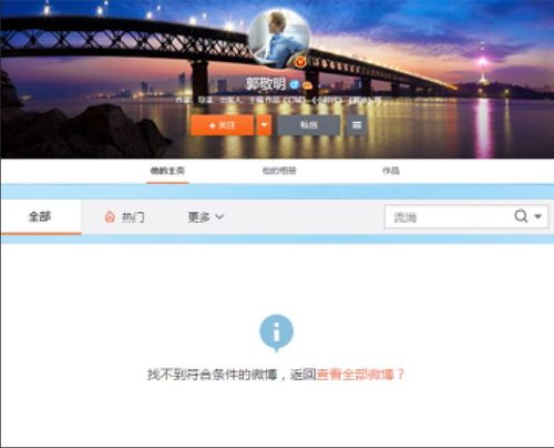 逆流中文网改名叫什么了缩略图
