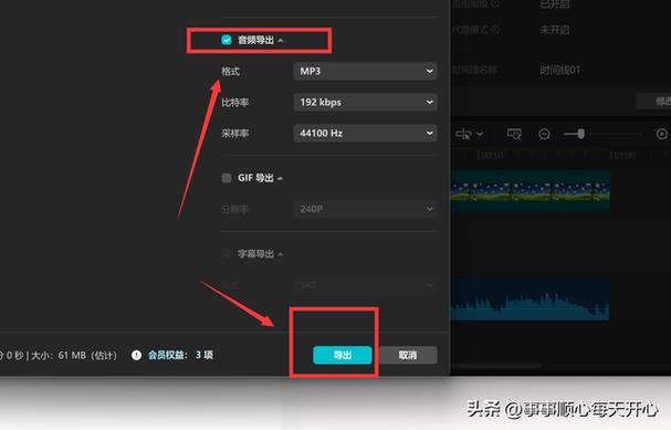 怎么把录音文件导入剪映视频中?图标
