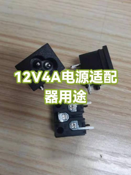 大华抓拍摄像头怎么更换12V电源缩略图