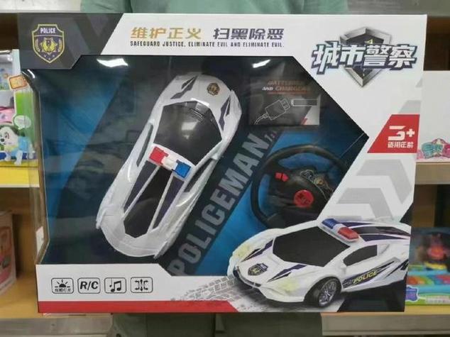 玩具车遥控器怎么对频缩略图