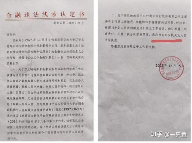 伪证一般不立案的原因图标