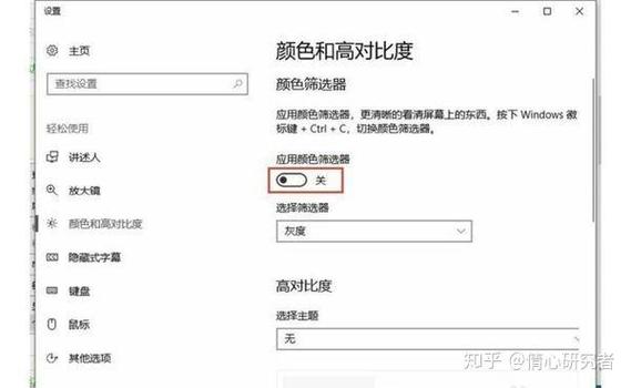 手机屏幕突然变灰色是什么情况缩略图