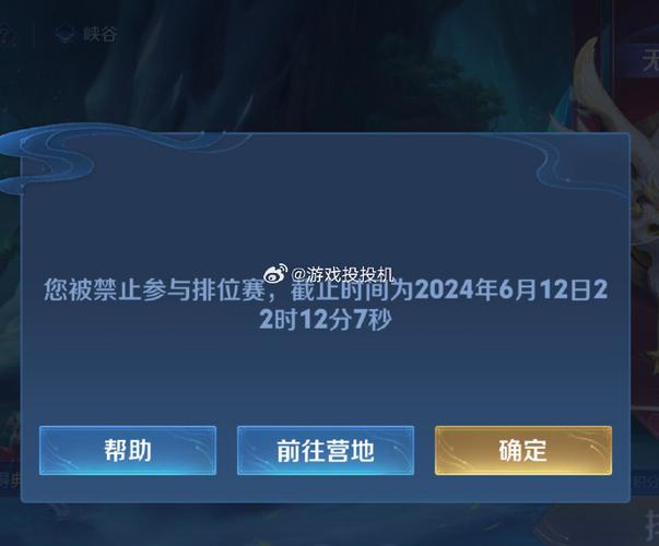 王者营地好友显示离线但是游戏在线缩略图