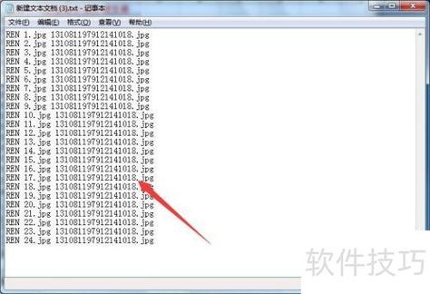 照片怎么以文件形式发送并命名游戏截图