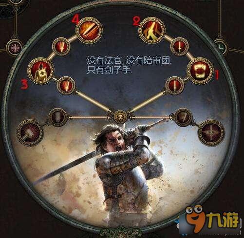 流放之路双持闪现打击缩略图