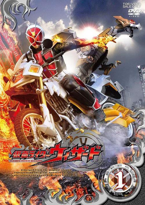 假面骑士巫骑主题曲缩略图